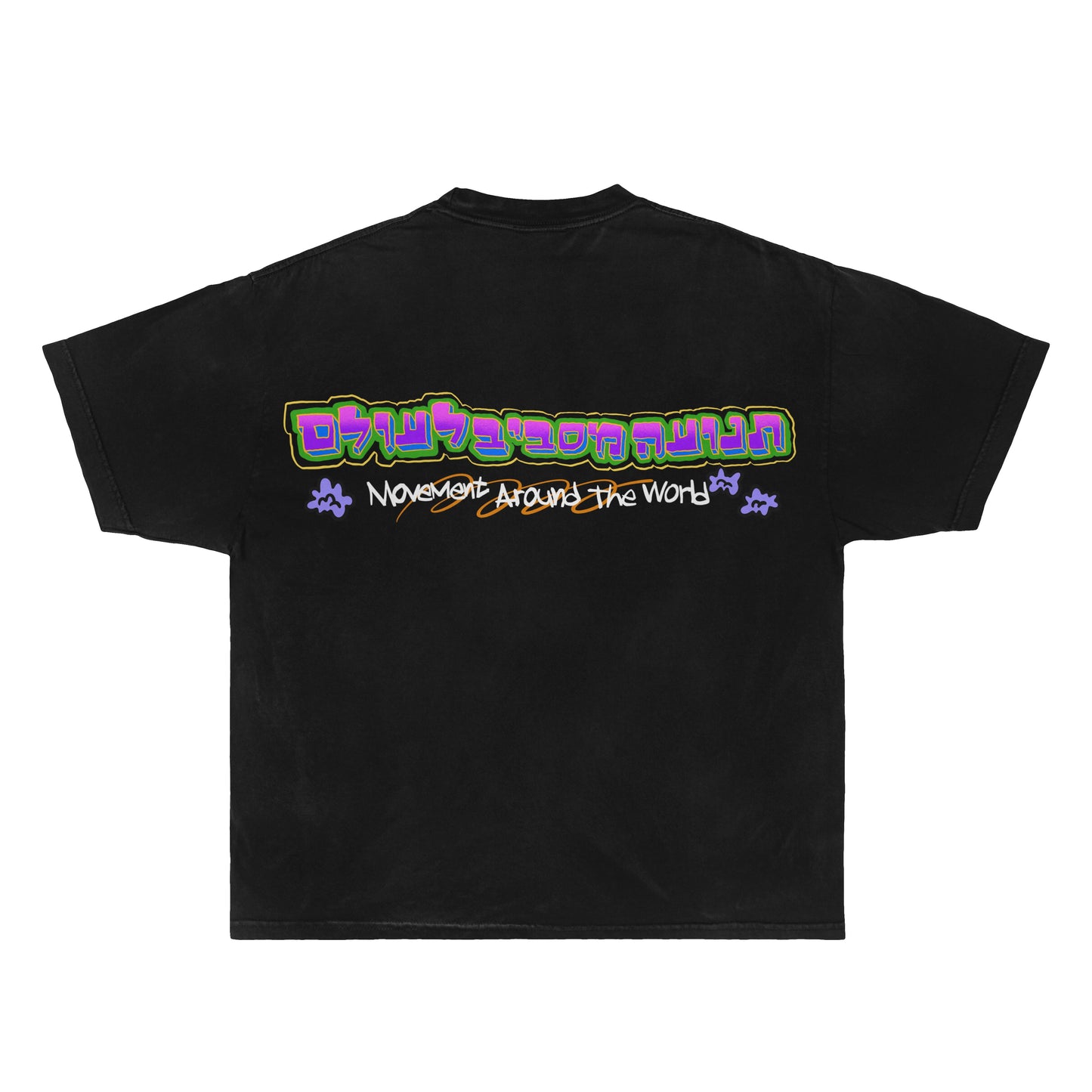 5ecured Graphic Tee (360 degreez)